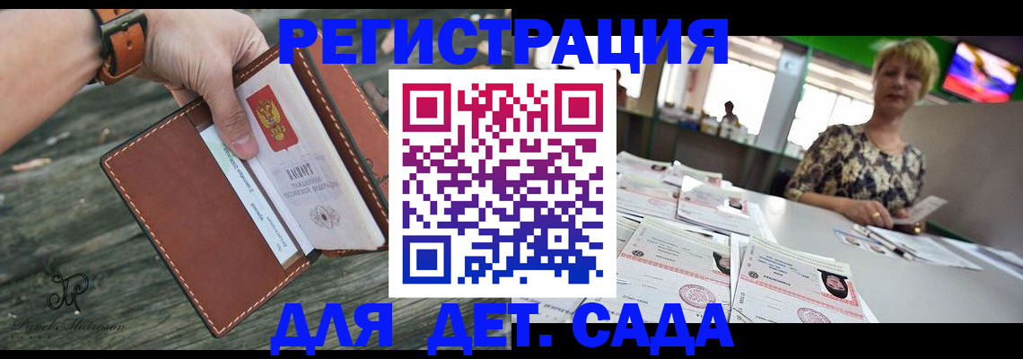временная регистрация адрес в Первоуральске
